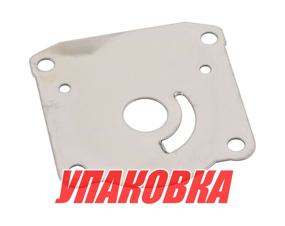 Пластина помпы Yamaha 25-30, Omax (упаковка из 10 шт.)