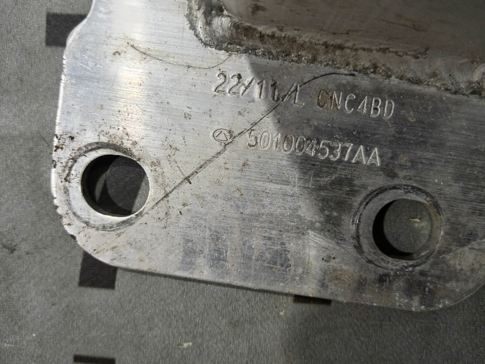 Усилитель переднего бампера Omoda C5 22-нв Б/У Оригинал 501004537AA