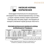 Premier Dog Puppy Turkey Сухой корм для щенков всех пород с  индейкой, 1 кг
