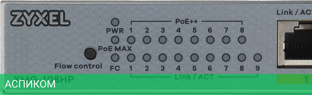 Коммутатор Zyxel XMG-108HP-EU0101F