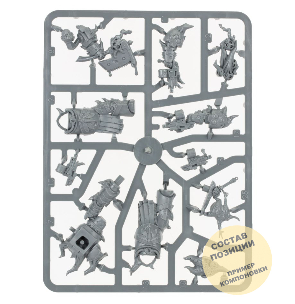 Lord Felthius and the Tainted Cohort