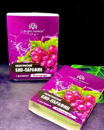 Косметический био-парафин с ароматом винограда, 500 мл