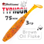 Виброхвост Mottomo Typhoon (75мм, 3гр), 15шт/уп