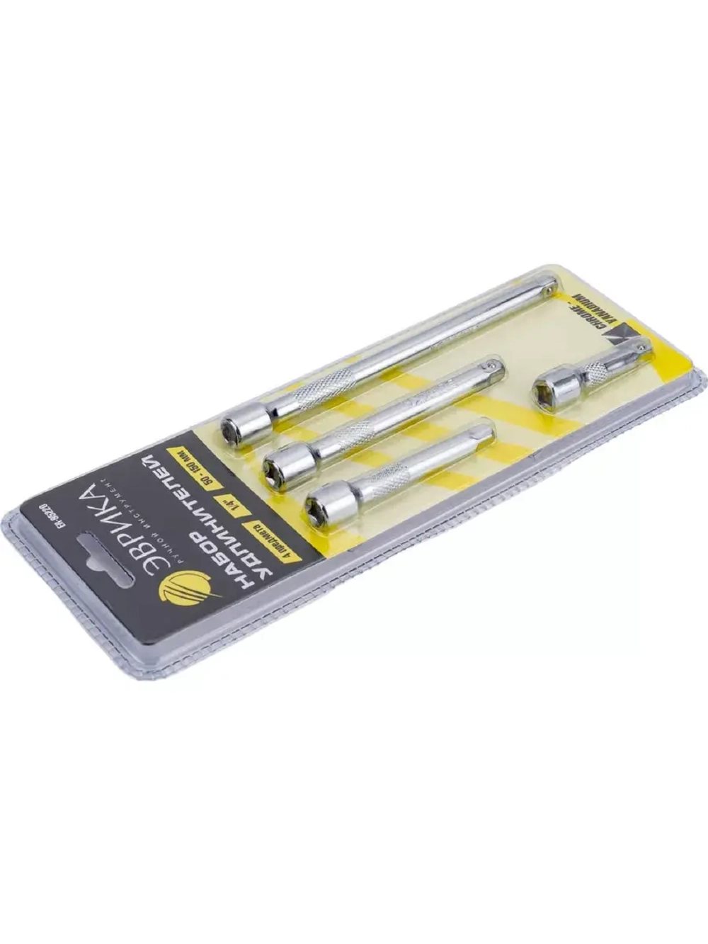 Удлинитель для торцевых головок 1/4 дюйма 4 предмета