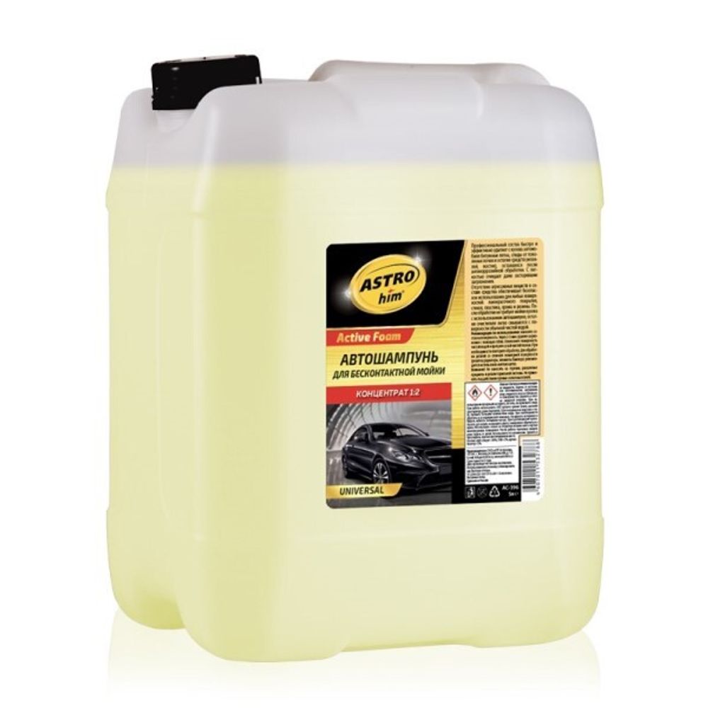 Шампунь для бесконт. мойки 20 кг  Active foam Universal  концентрат (ASTROhim)