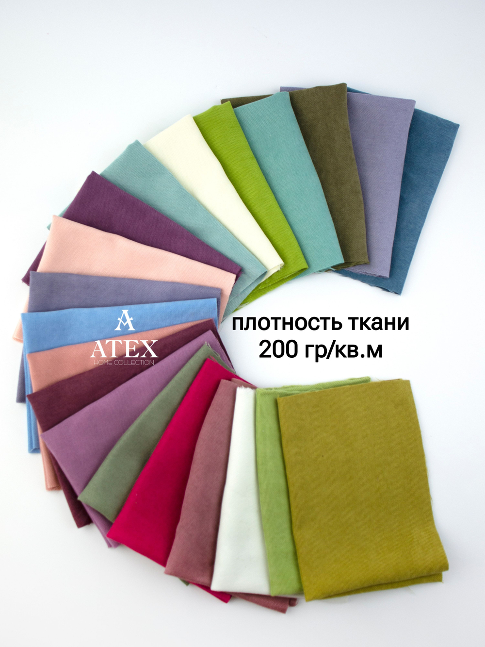 Комплект лоскутов ткани для рукоделия