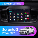 Teyes CC4 Pro 10,2" для KIA Sorento 2014-2017