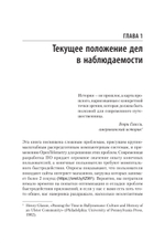 Изучаем OpenTelemetry: современный мониторинг систем