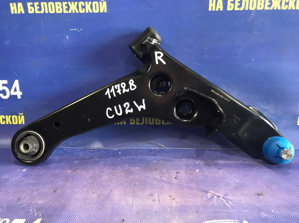 Рычаг передний правый MITSUBISHI AIRTREK 2001-2005