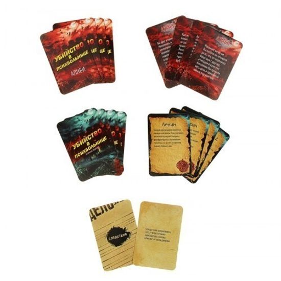 Игра с карточками "Живой квест"