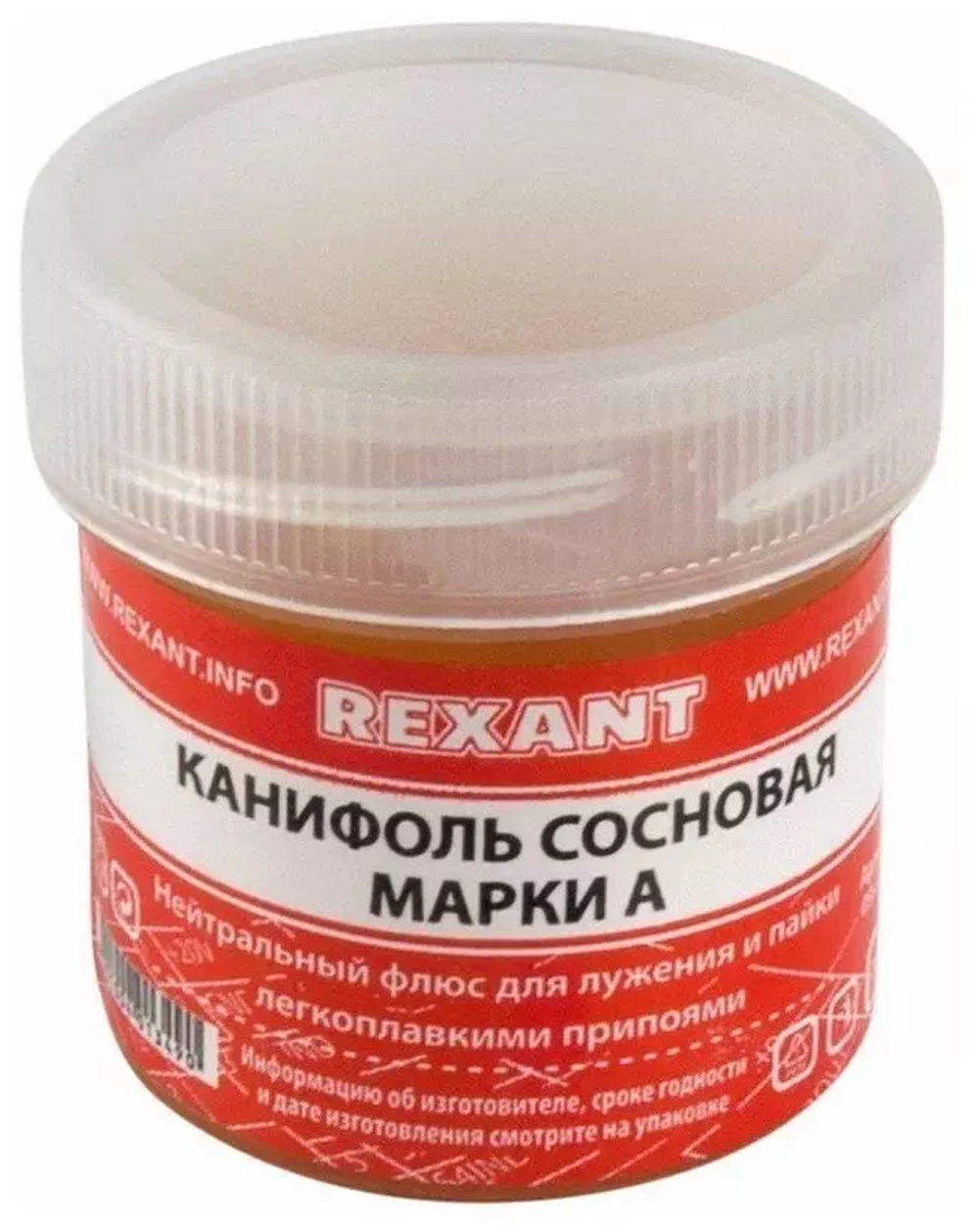 Канифоль 20-гр. в банке сосновая марки А Rexant 09-3710