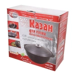 Казан 4,5л литой алюминий со стеклянной крышкой КМ-к47а