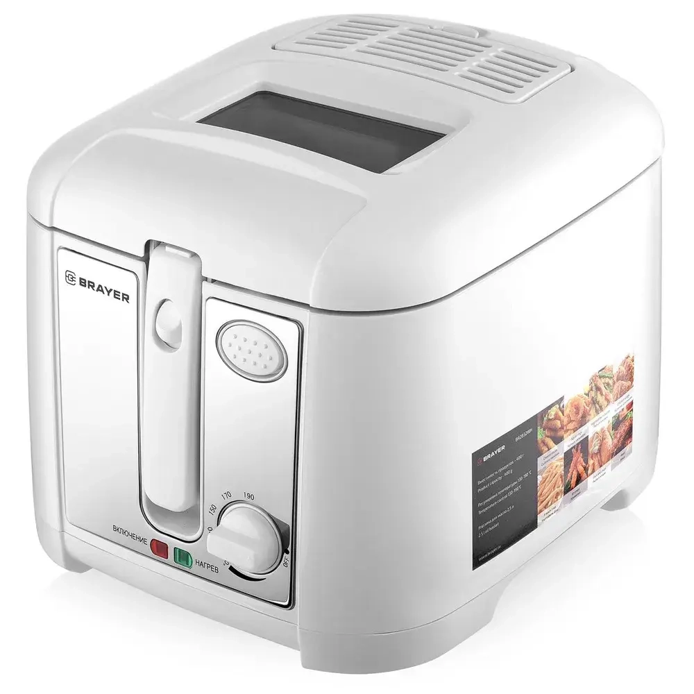 Фритюрница BRAYER BR2832WH (y)