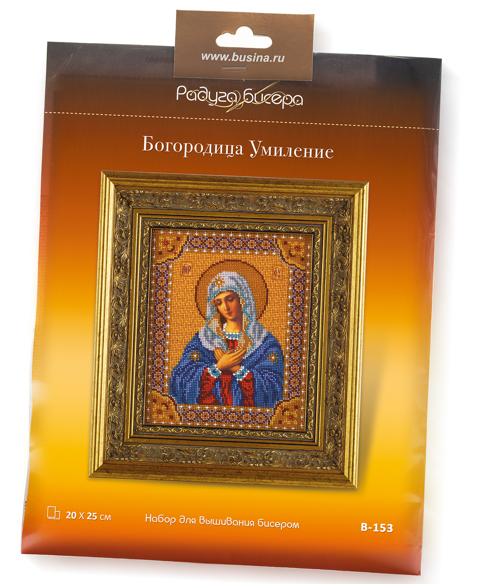 Богородица Умиление