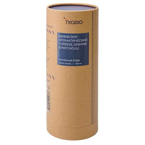 Диффузор ароматический cypress, jasmine &amp; patchouli из коллекции edge, 200 мл, тёмно-синий