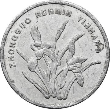 1 цзяо (джао) 1999-2003 Китай