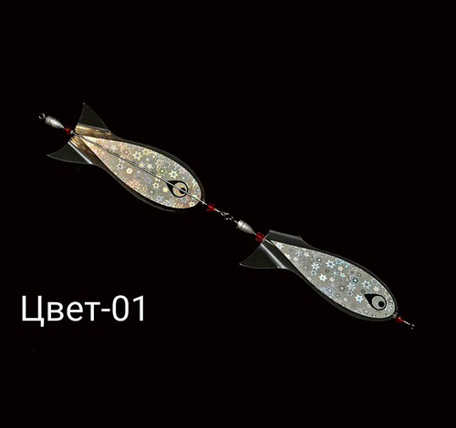 Тандем флешеров с огрузкой "рыбки", цвет 001