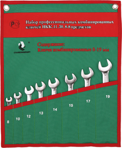 Набор комбинированных гаечных ключей СТАНКОИМПОРТ, НКК.11.30.8