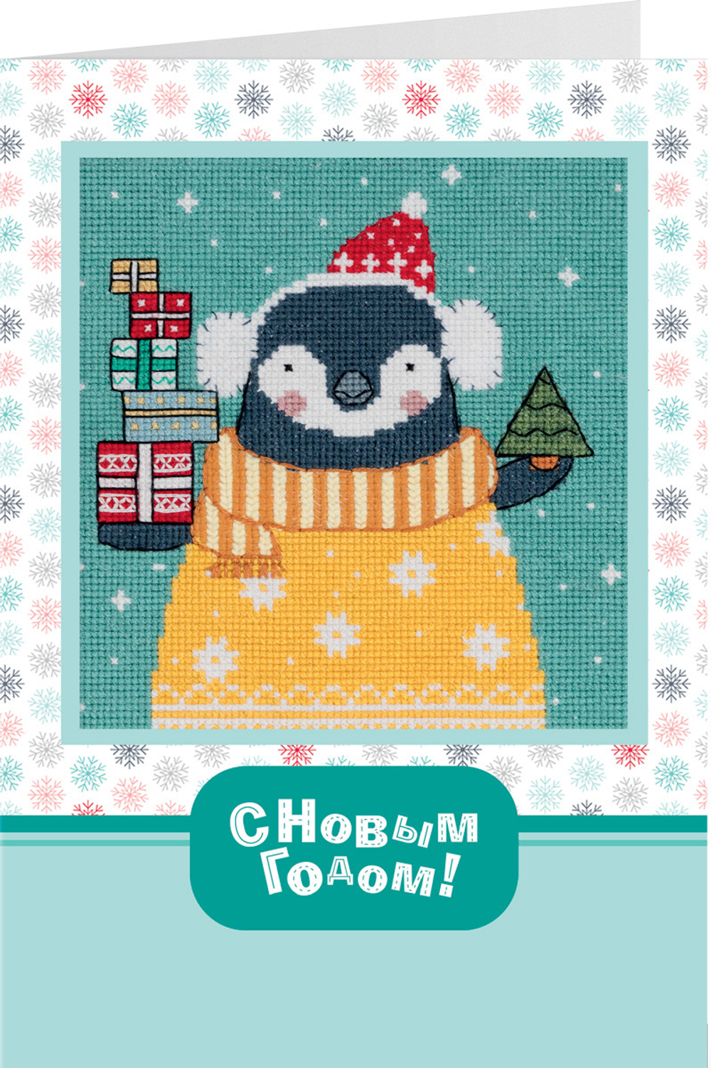 Набор для вышивания "PANNA"OT-7378 "Открытка. День подарков" 11.5 х 12 см