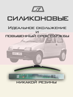 Щетки стеклоочистителя HUOYE Y8 500/500 мм на DeLorean DMC | Hook/J-Hook