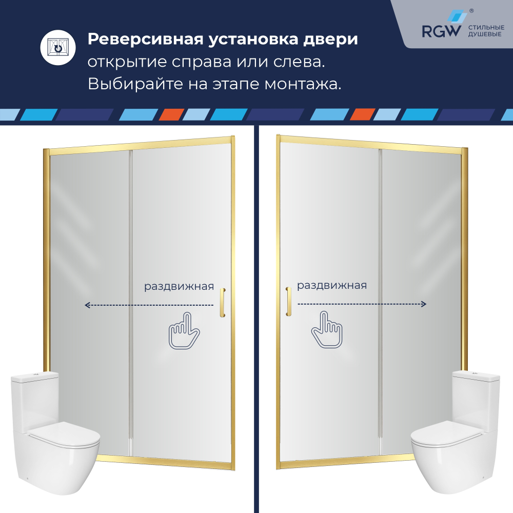 Душевая раздвижная дверь-купе в нишу PA-114Gb профиль золото браш (Прозрачное, 1400)