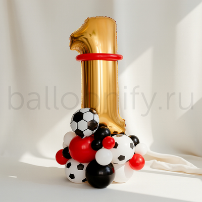 Стойка "Футбол с цифрой № 1"