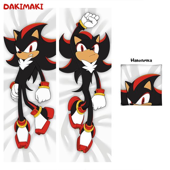 Дакимакура Шэдоу Соник арт. 1203