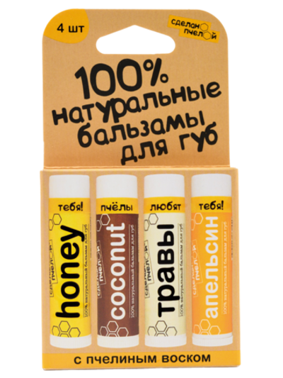 "Honey, Coconut, Травы, Апельсин" 100% Натуральные бальзам для губ с пчелиным воском 4 шт.