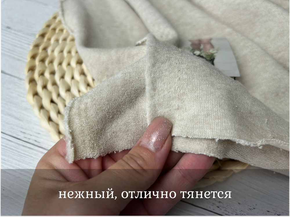 КАШЕМИР трикотажный БЕЖ