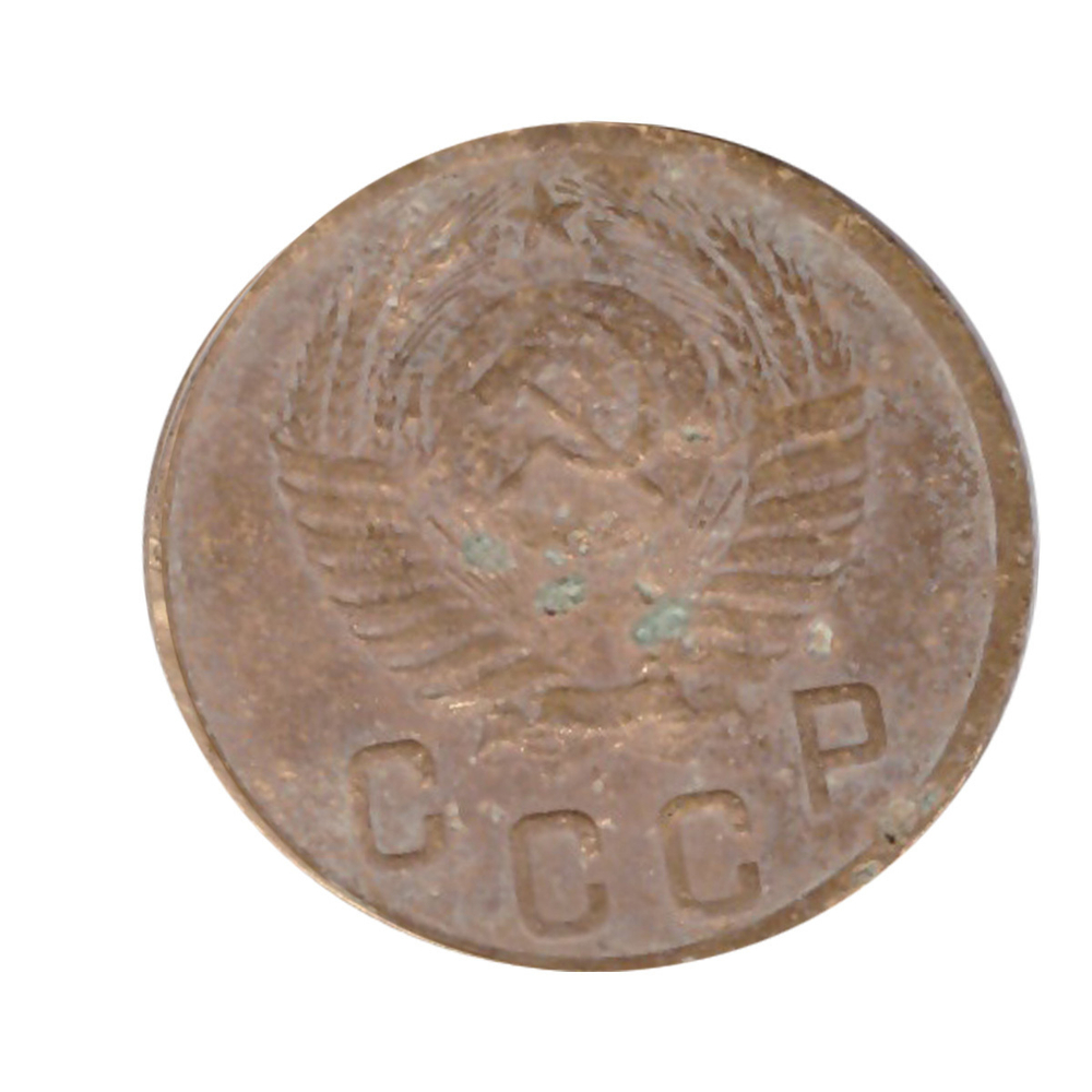 2 копейки 1952 F