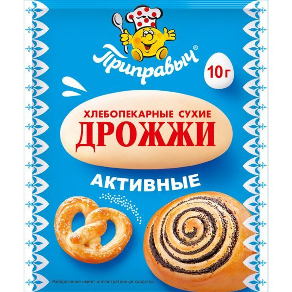 дрожжи 10гр (1х40) Приправыч
