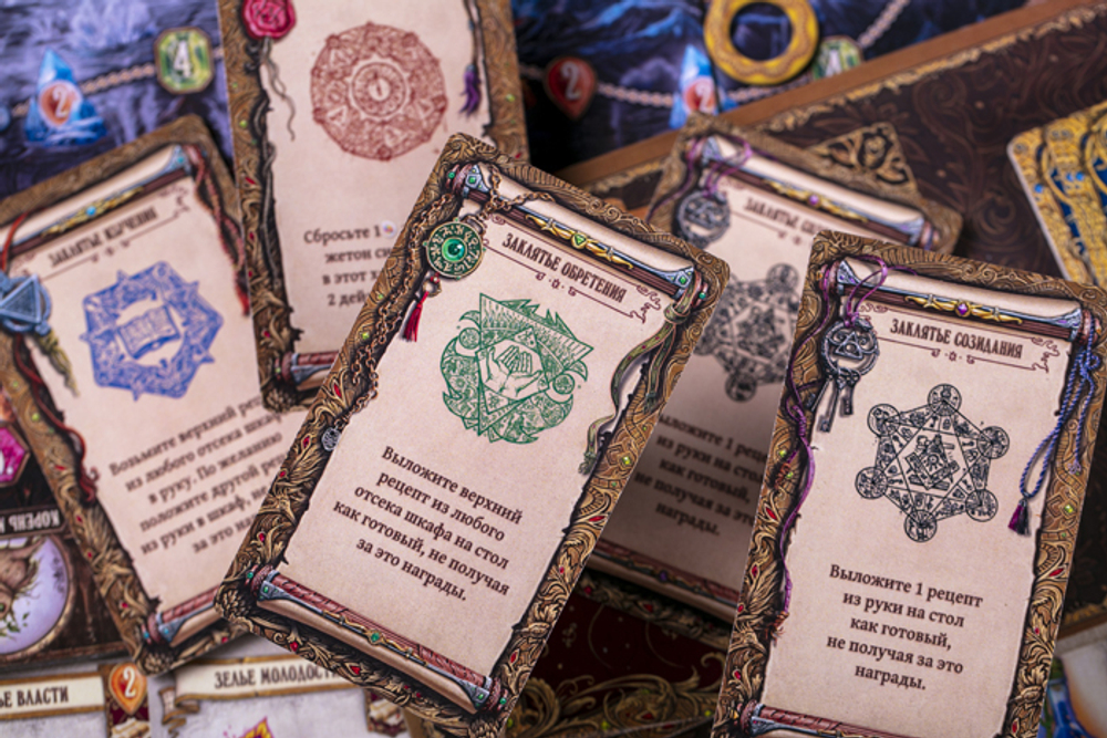 Зельеваренье. Путь алхимика