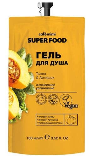 Гель для душа CAFE MIMI Super Food увлажняющий Тыква&Артишок