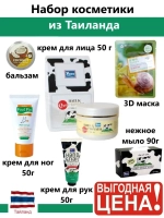 Подарочный набор уходовой косметики