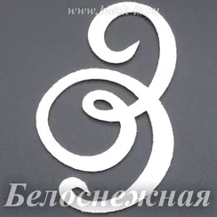 Фетровая основа #43, Основа #43 (белоснежная)