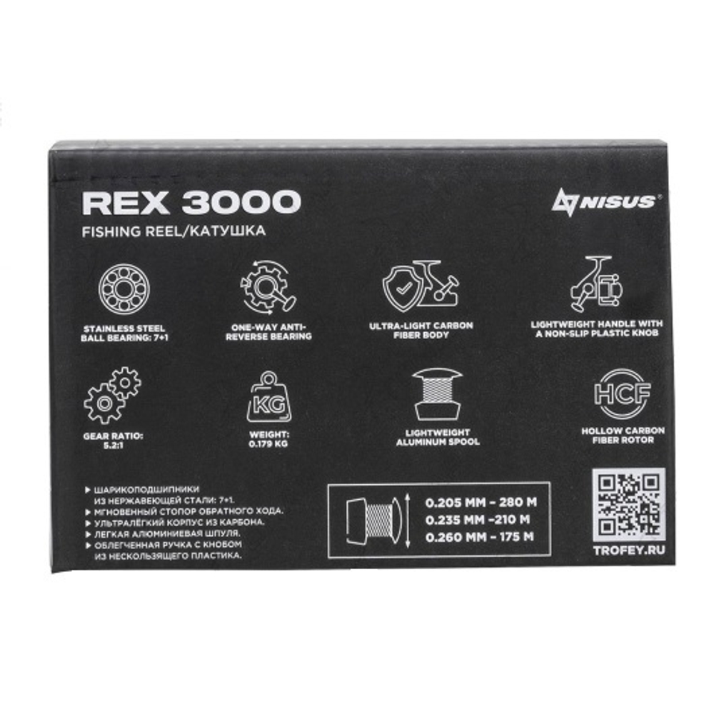 Катушка REX 3000 7+1 подшип (N-R3000) Nisus