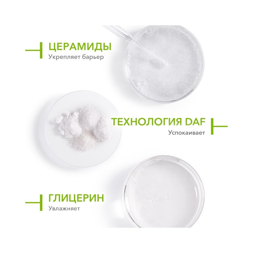 Bioderma Sebium Hydra Гидра крем, 40 мл