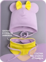 Шапка для девочек с ушками и снуд на осень