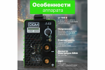 Инвертор DGM MMA-260, форсаж дуги, горячий старт, антизалипание