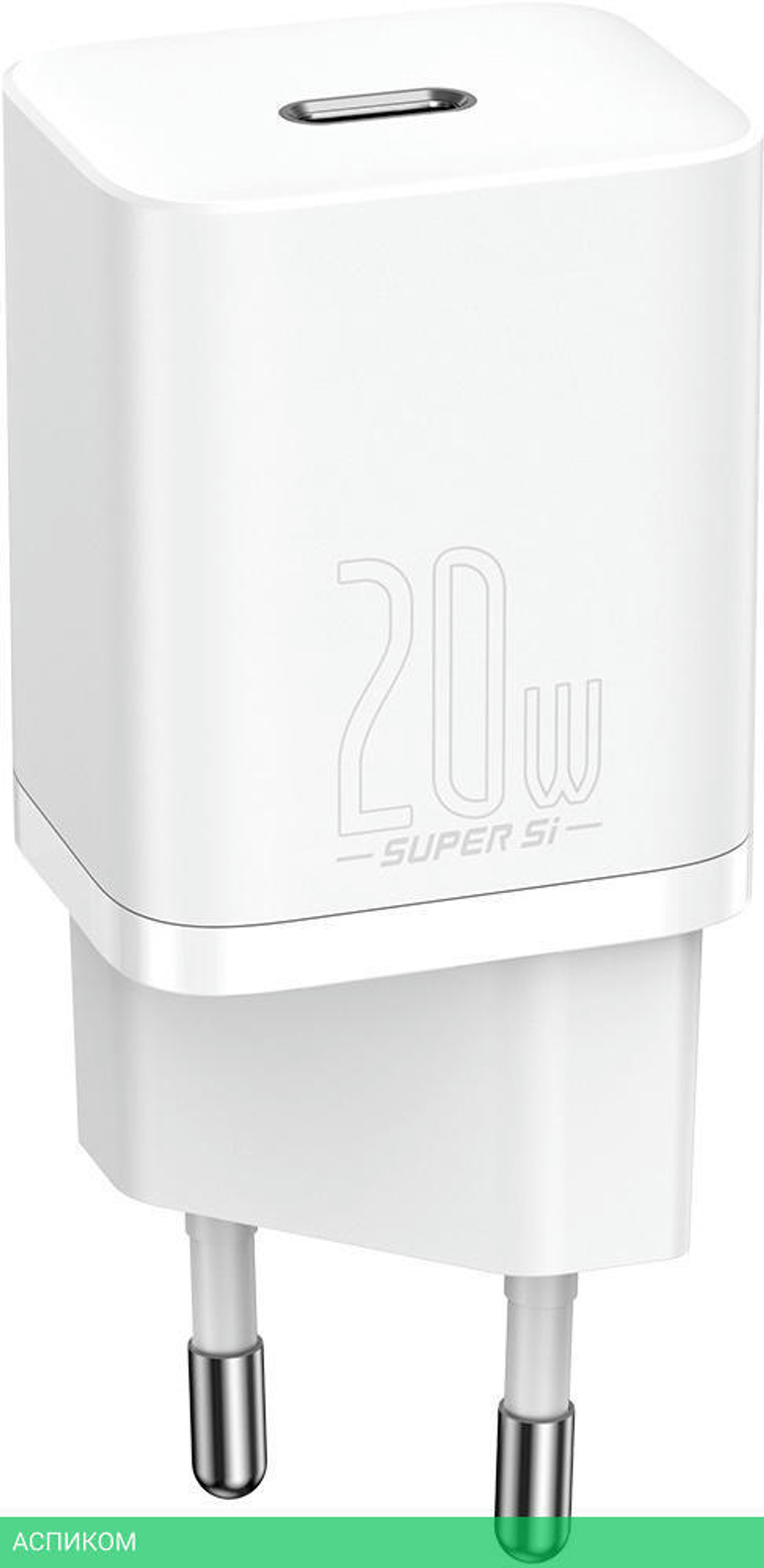 Сетевое зарядное устройство Baseus Super Si 20W EU White (CCSUP-B02)