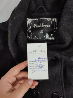 Пальто Fishbone шерстяное 44 размер