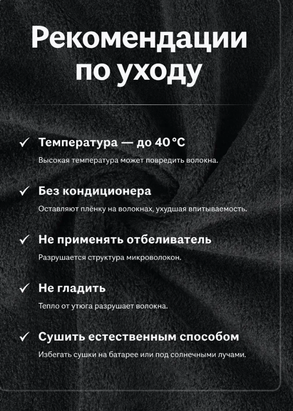 Полотенца кухонные салфетки из микрофибры 60х30 см