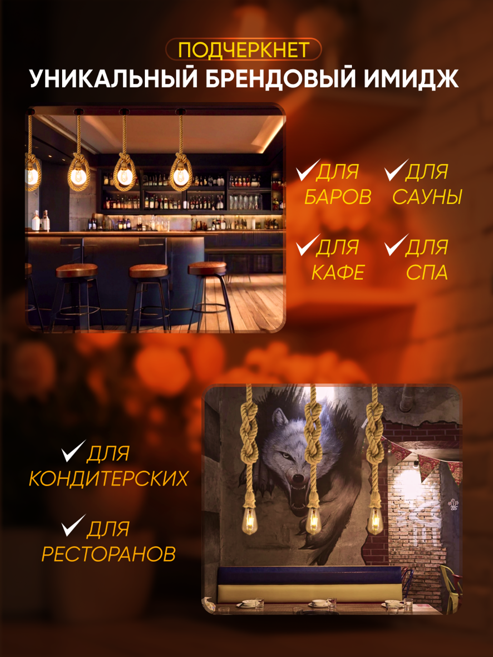 Подвесной винтажный лофт патрон E27 1м, Канат 1шт