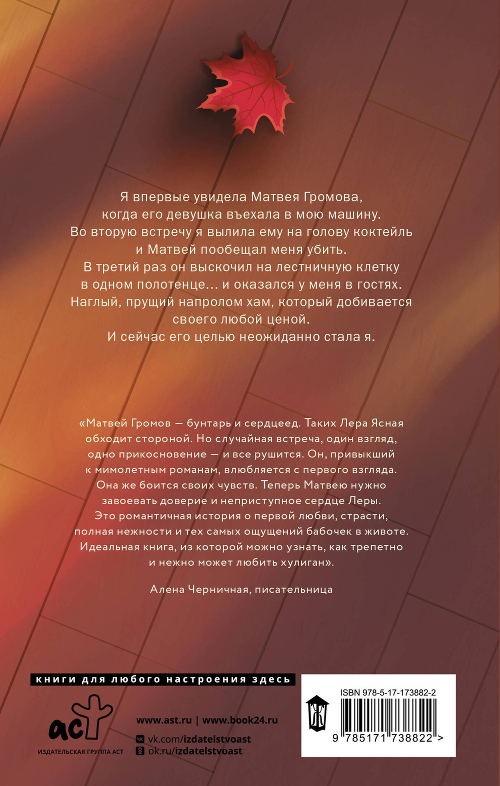 Давай прогуляем пары