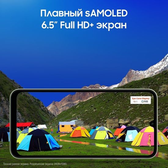 Смартфон Samsung Galaxy A24 6/128Gb Зеленый