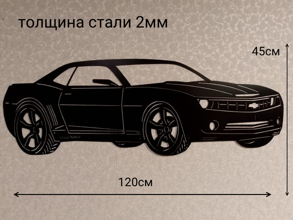 Панно автомобиль "Chevrolet Camaro"