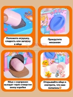 Игрушки фигурки сюрприз в яйце в коробке игровой автомат