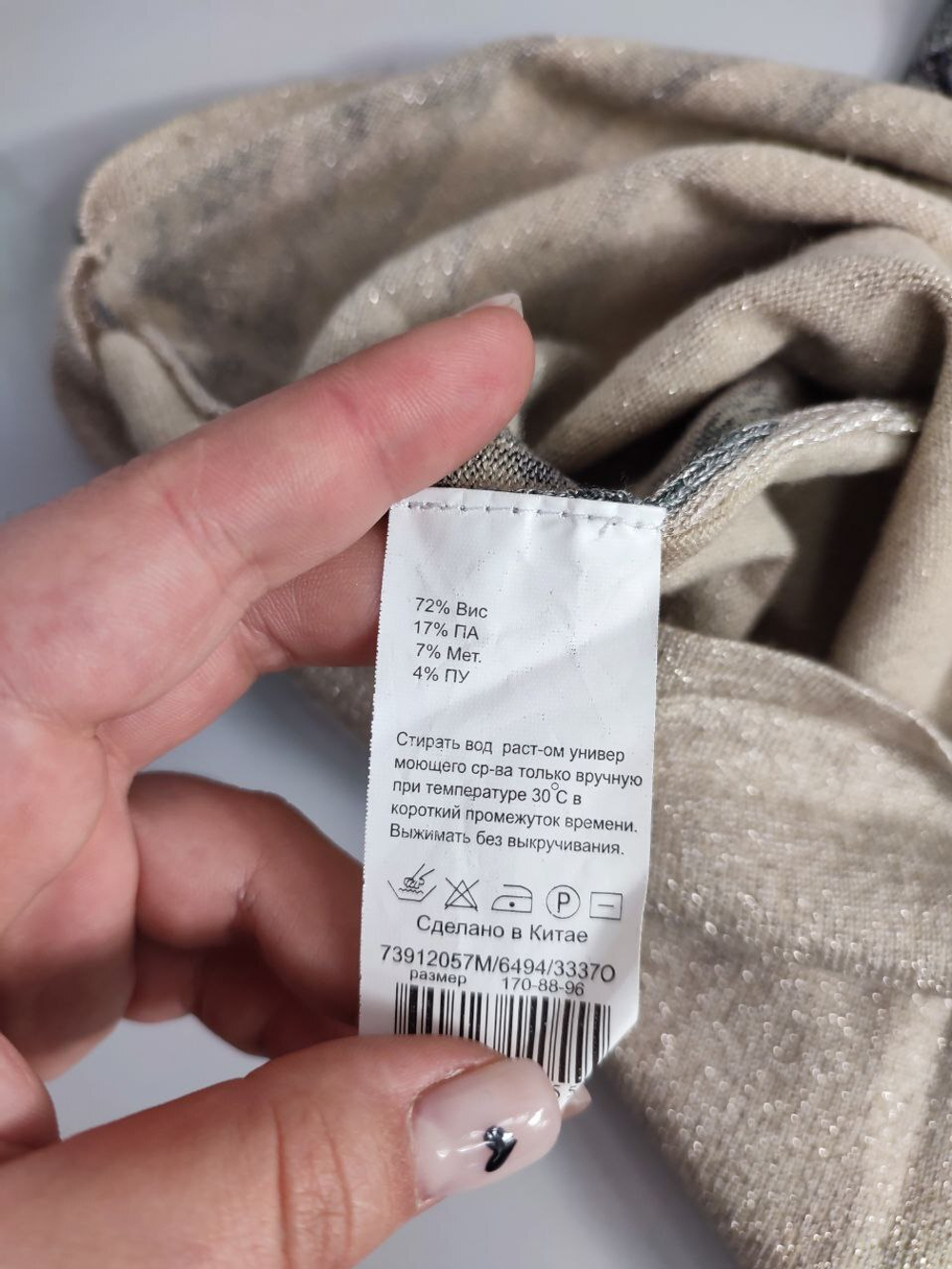 Платье Oggi через одно плече 44 размер