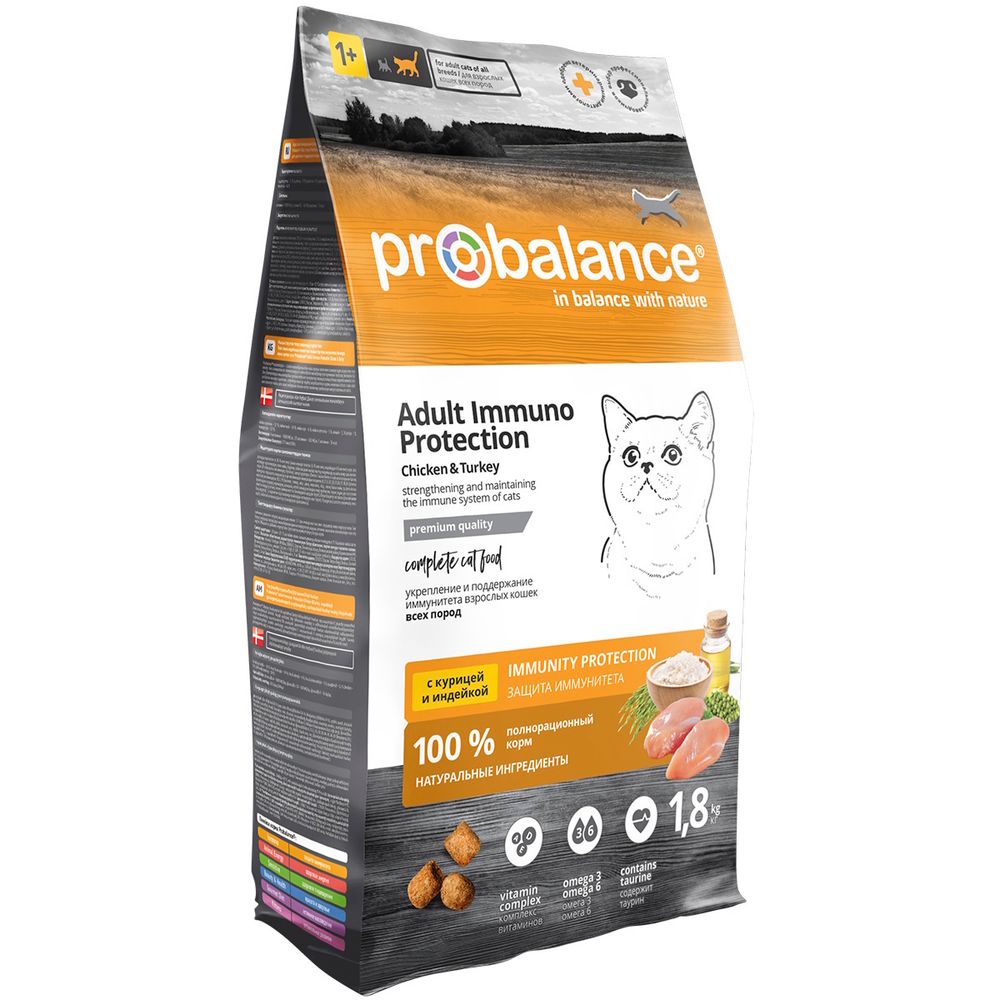Сухой корм ProBalance Adult Immuno Protection для кошек с курицей и индейкой Сухой корм ProBalance Adult Immuno Protection для кошек с курицей и индейкой