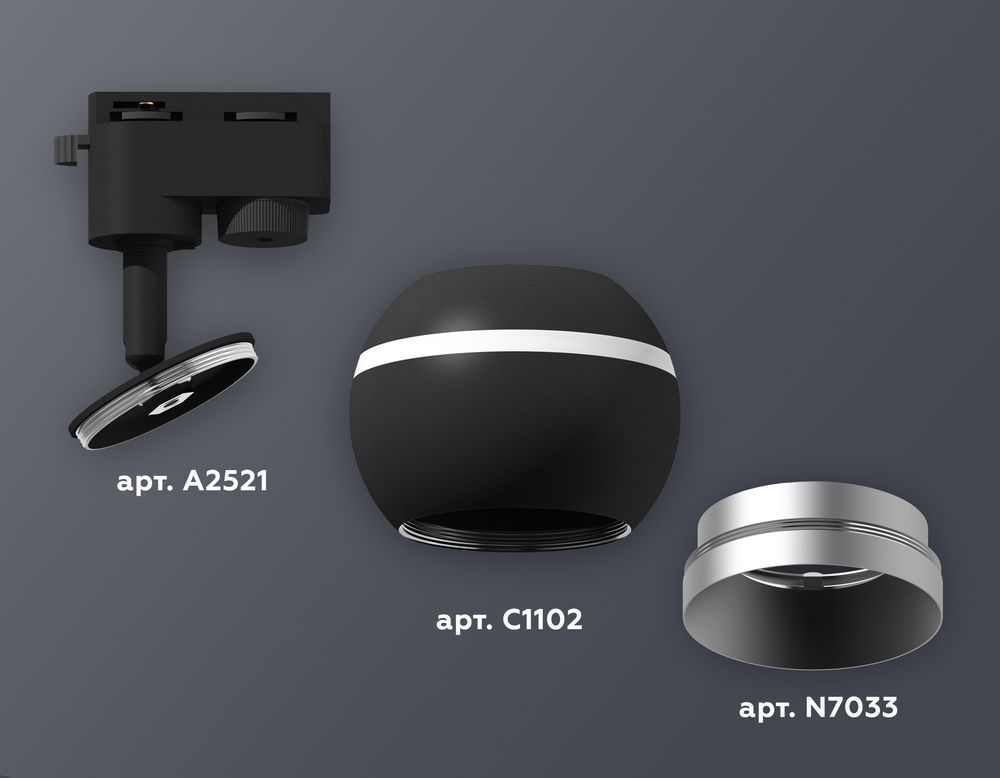 Ambrella Комплект трекового однофазного светильника с подсветкой Track System XT1102004